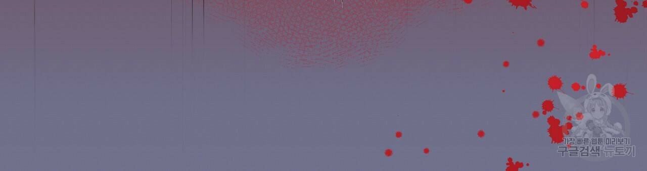 오직 그대의 안녕을 위하여 4화 156