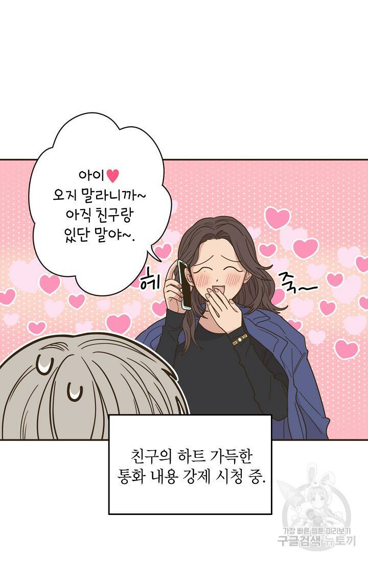 뱀파이어의 아들들 8화 2