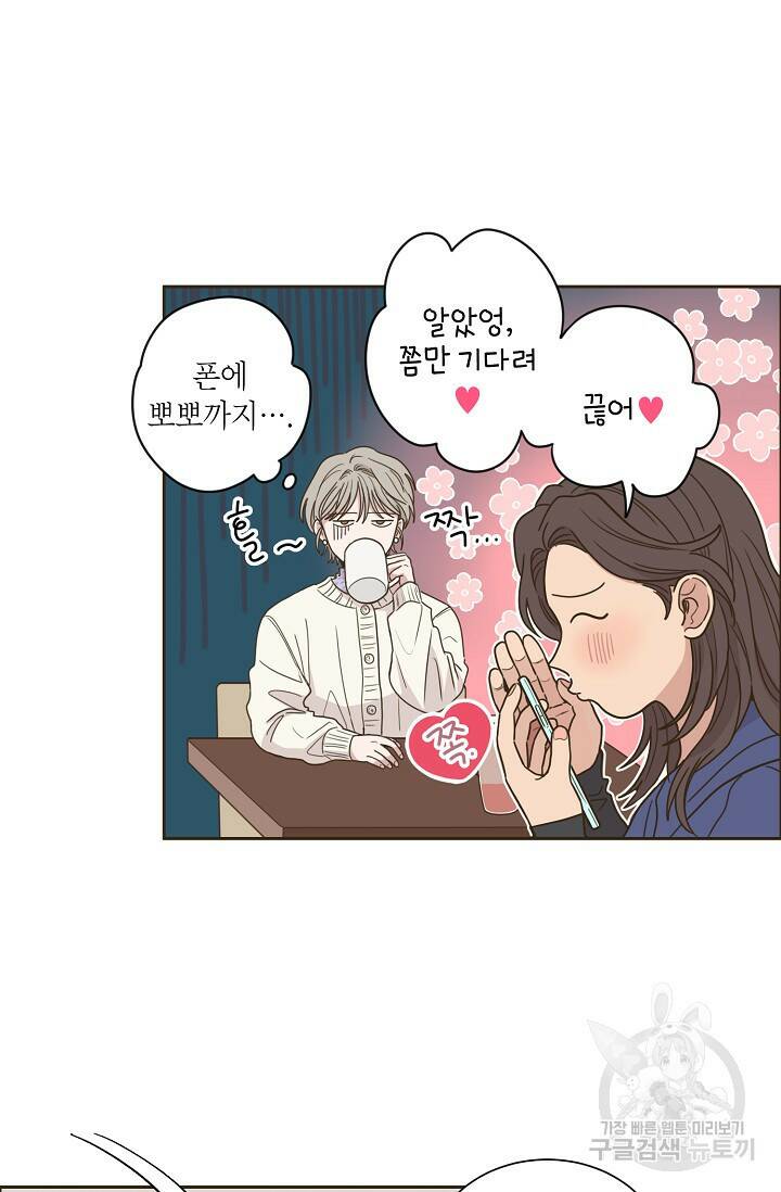 뱀파이어의 아들들 8화 3