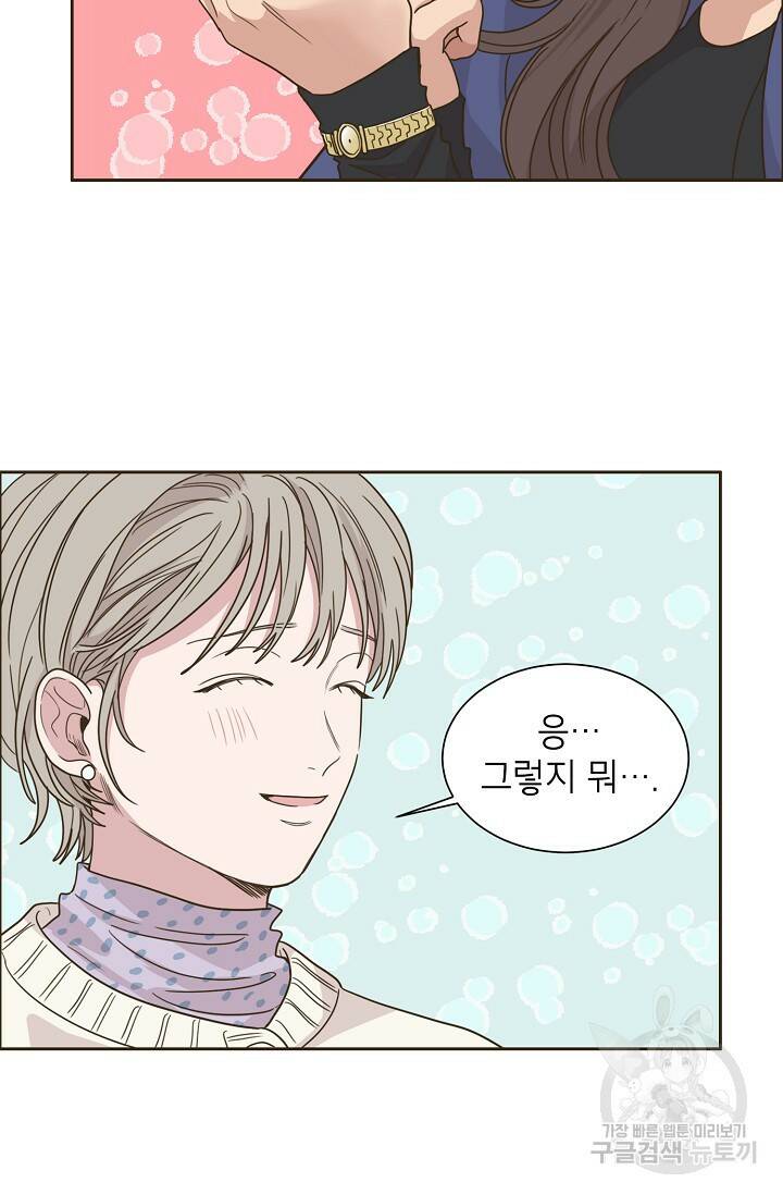 뱀파이어의 아들들 8화 8