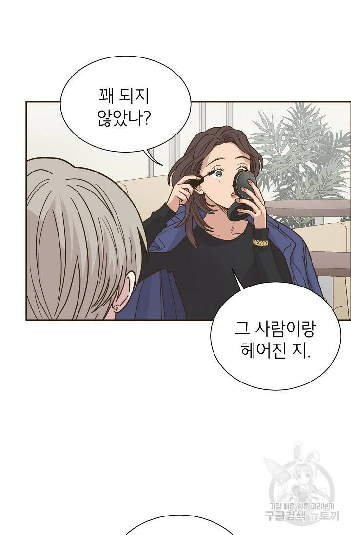 뱀파이어의 아들들 8화 9