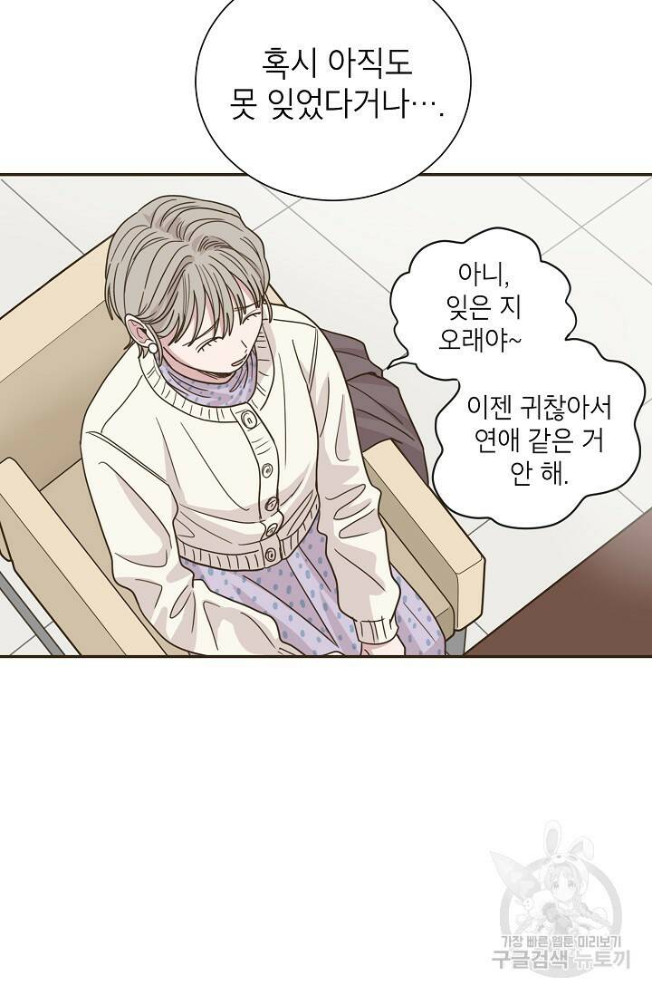 뱀파이어의 아들들 8화 10