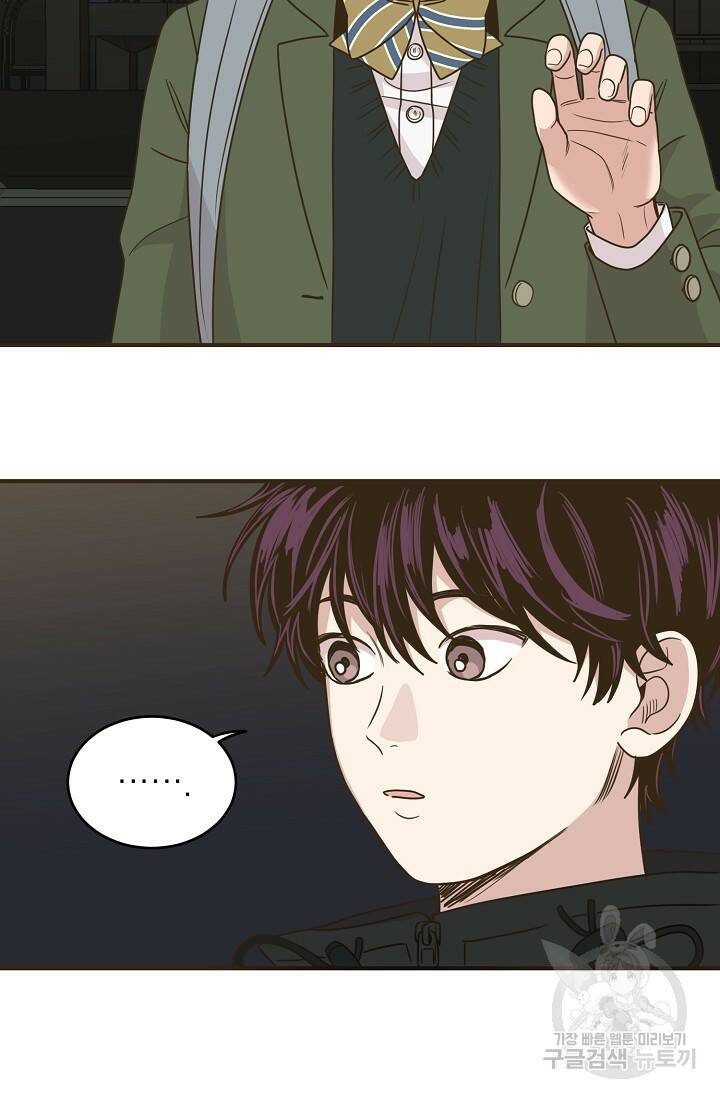뱀파이어의 아들들 18화 3
