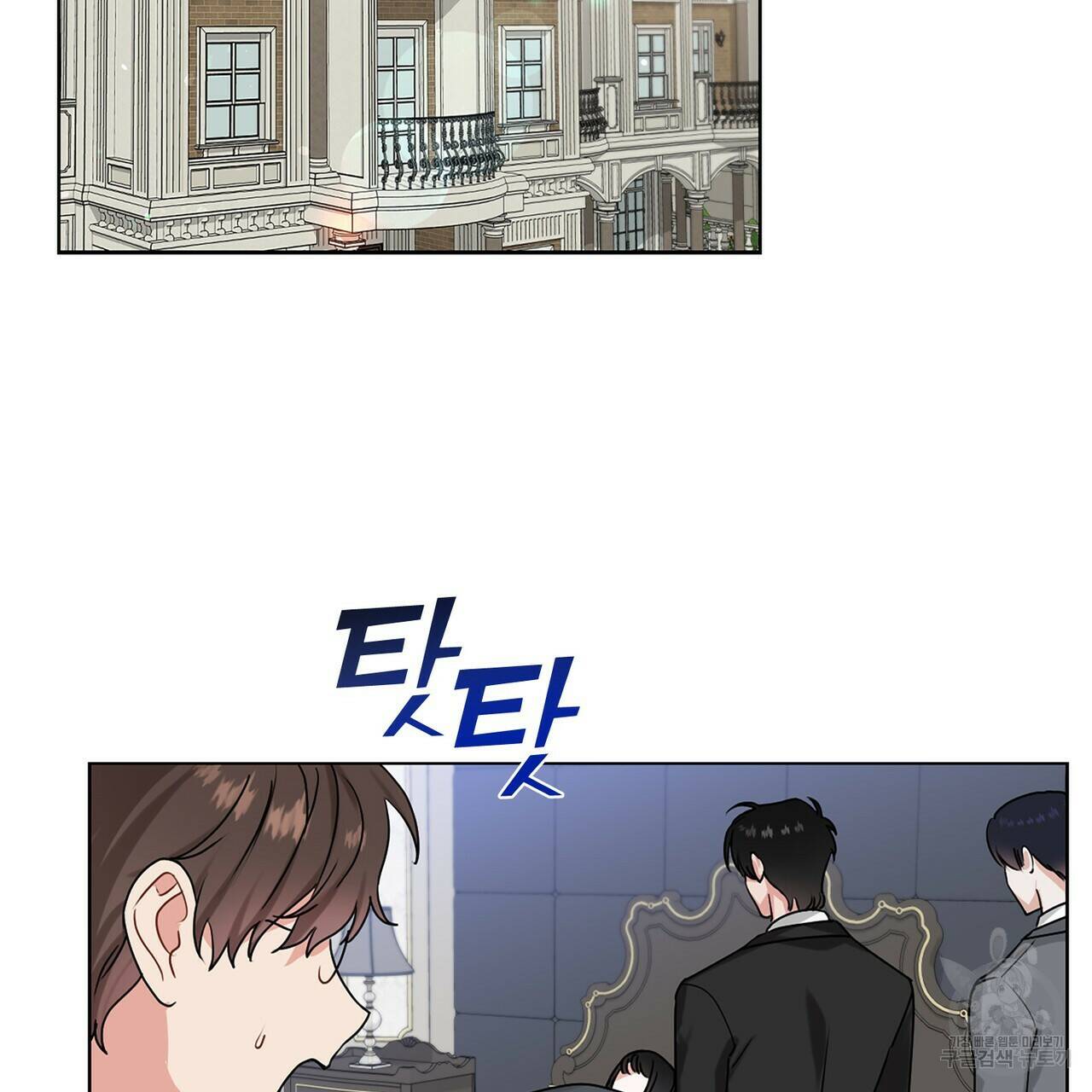 플라이 미 투 더 문 13화 17