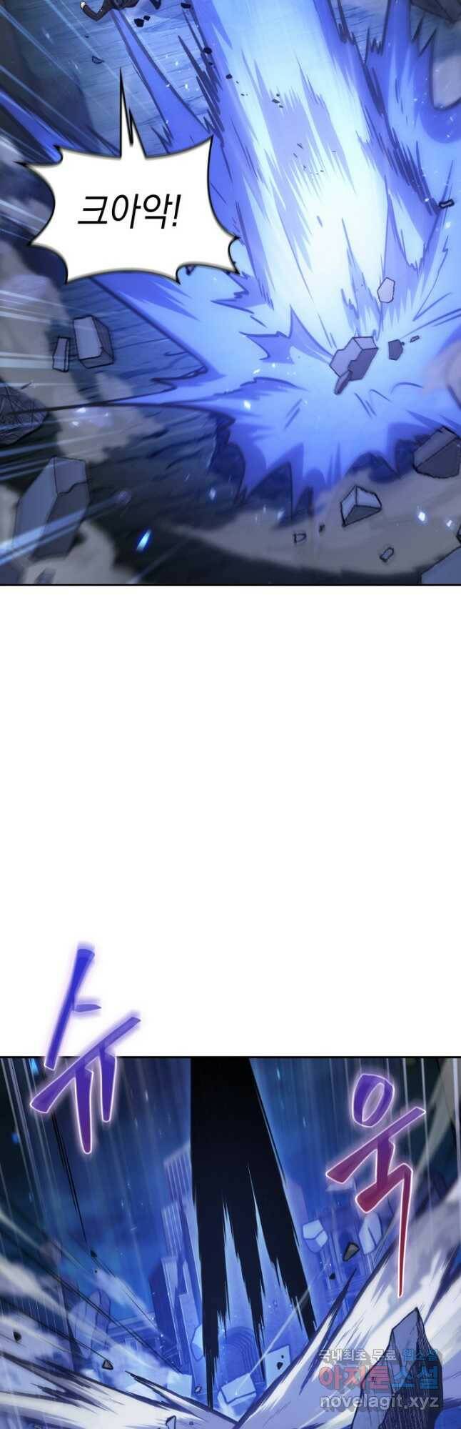 도굴왕 377화 8