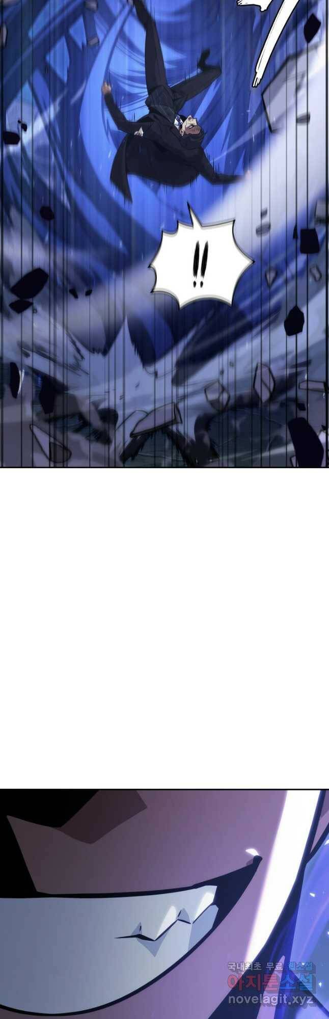 도굴왕 377화 10