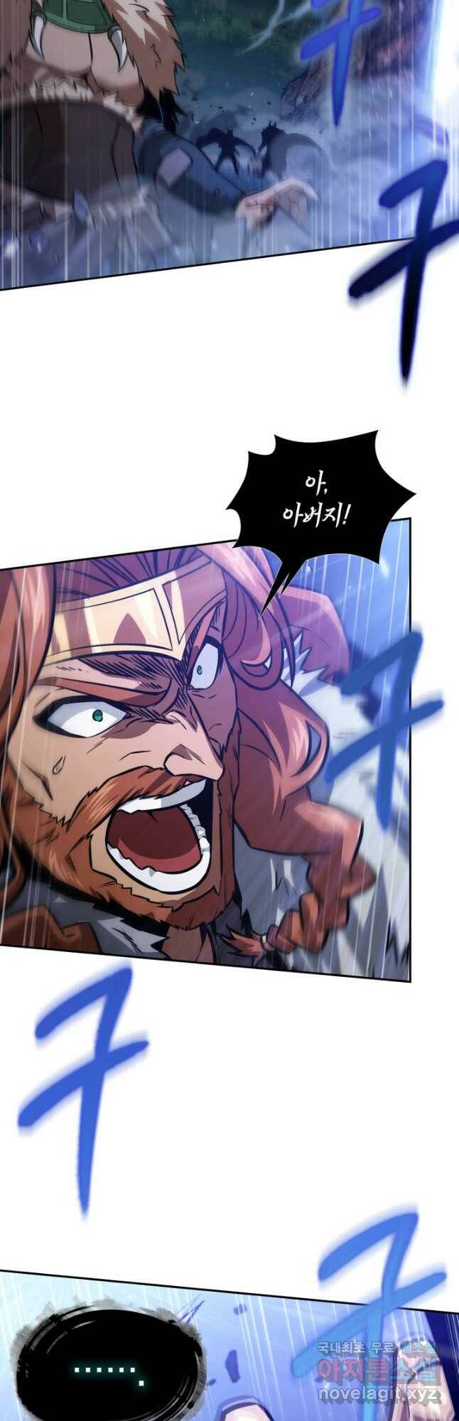도굴왕 377화 14