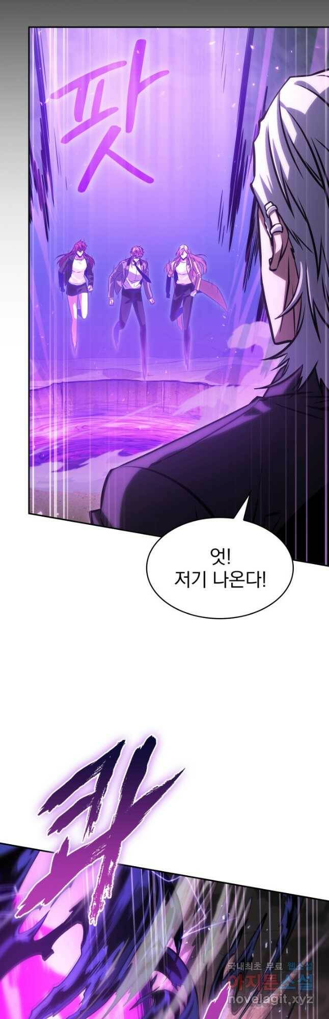 도굴왕 377화 21