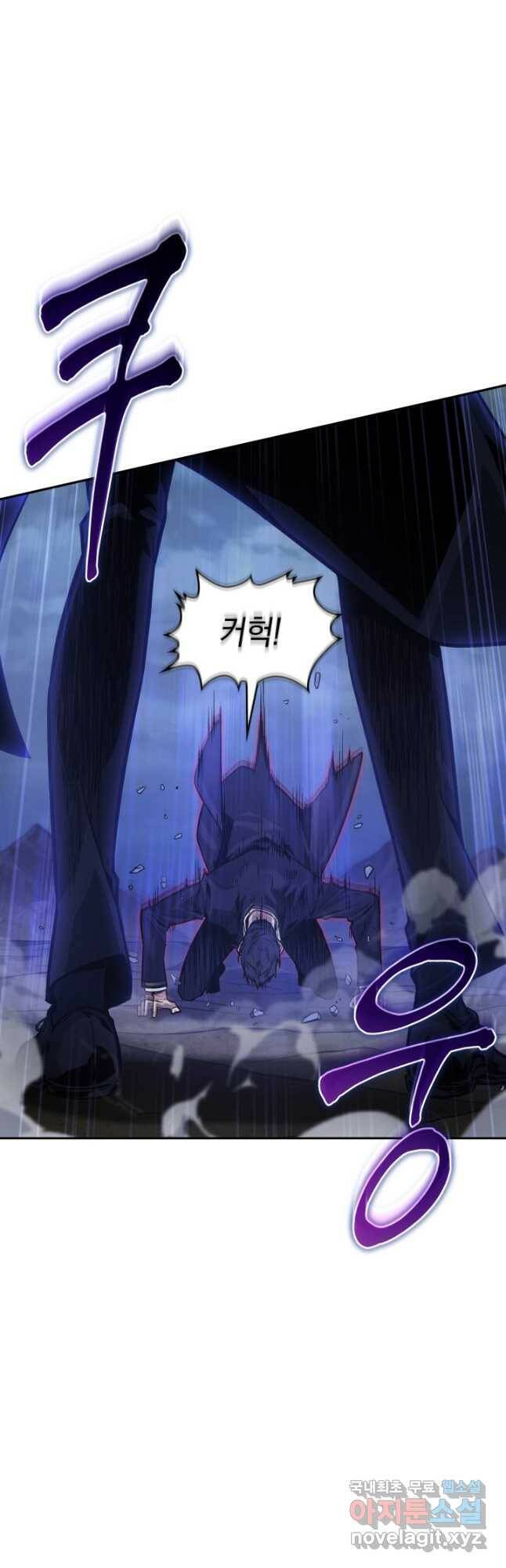 도굴왕 377화 35