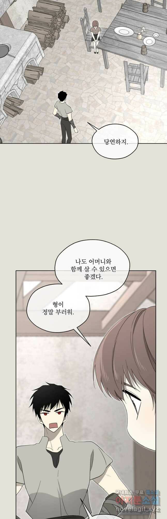 남주의 엄마가 되어버렸다 83화 12