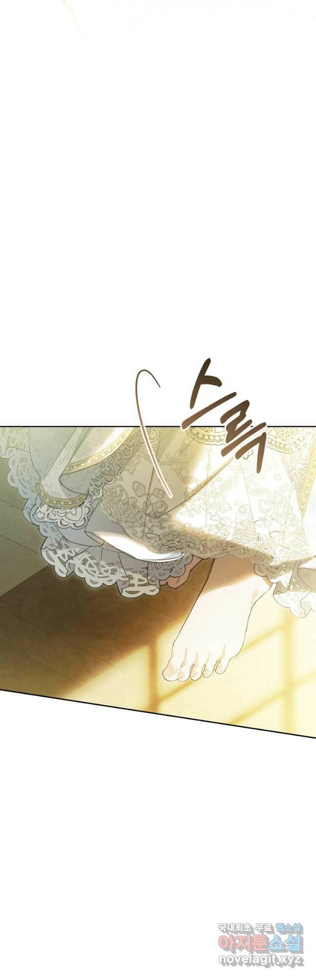 악녀는 마리오네트 71화 8