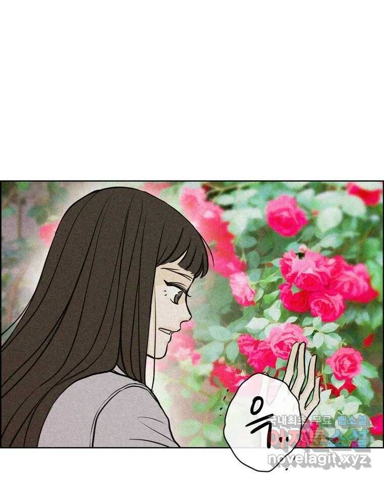 신랑이 사라졌다 69화 안녕,안녕 3