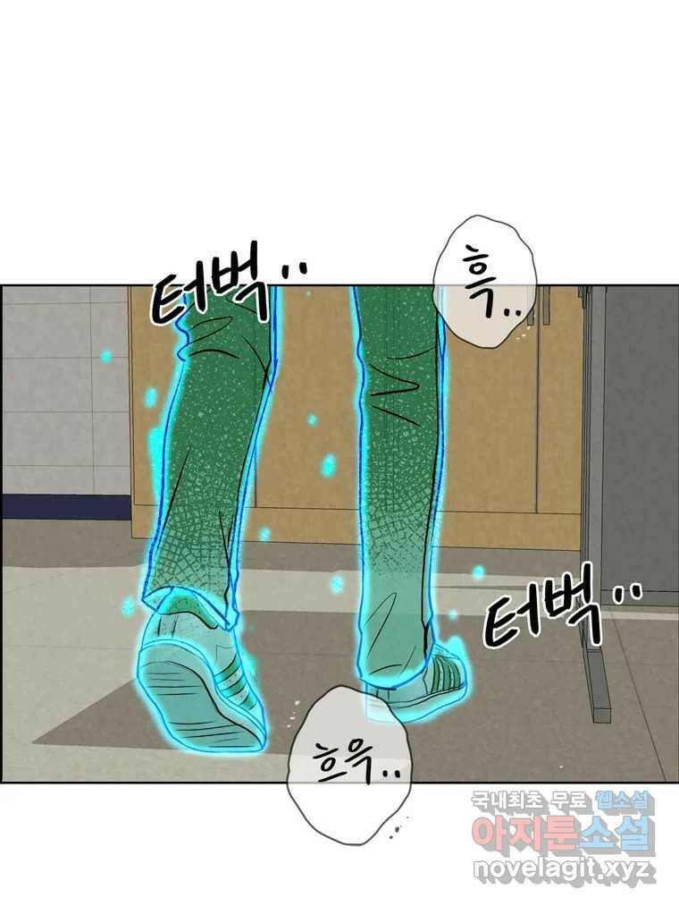 신랑이 사라졌다 69화 안녕,안녕 17