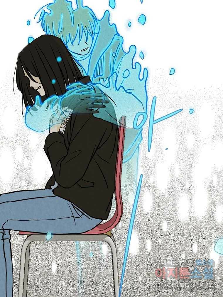 신랑이 사라졌다 69화 안녕,안녕 34