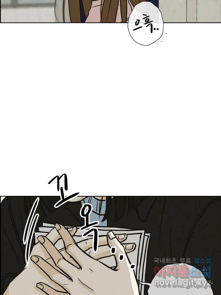 신랑이 사라졌다 69화 안녕,안녕 39