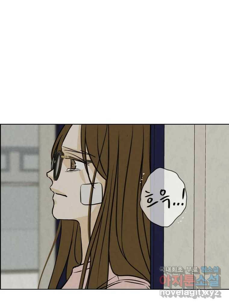 신랑이 사라졌다 69화 안녕,안녕 45