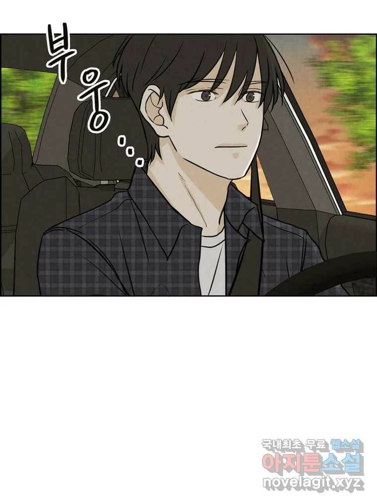 신랑이 사라졌다 69화 안녕,안녕 52