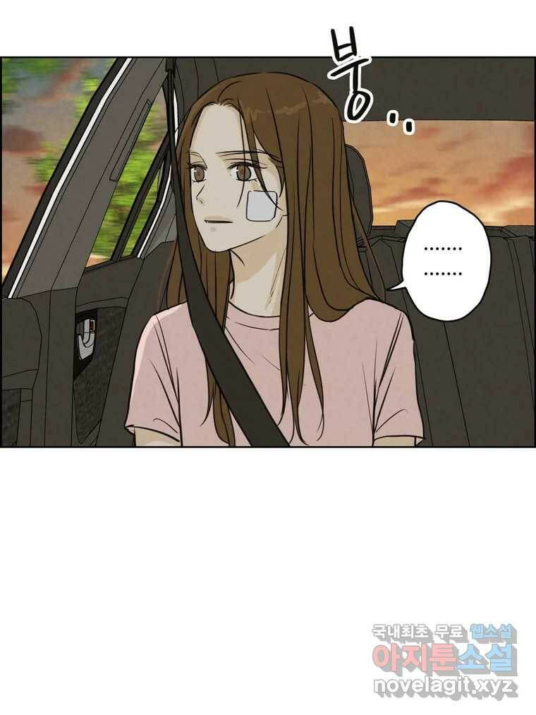 신랑이 사라졌다 69화 안녕,안녕 53
