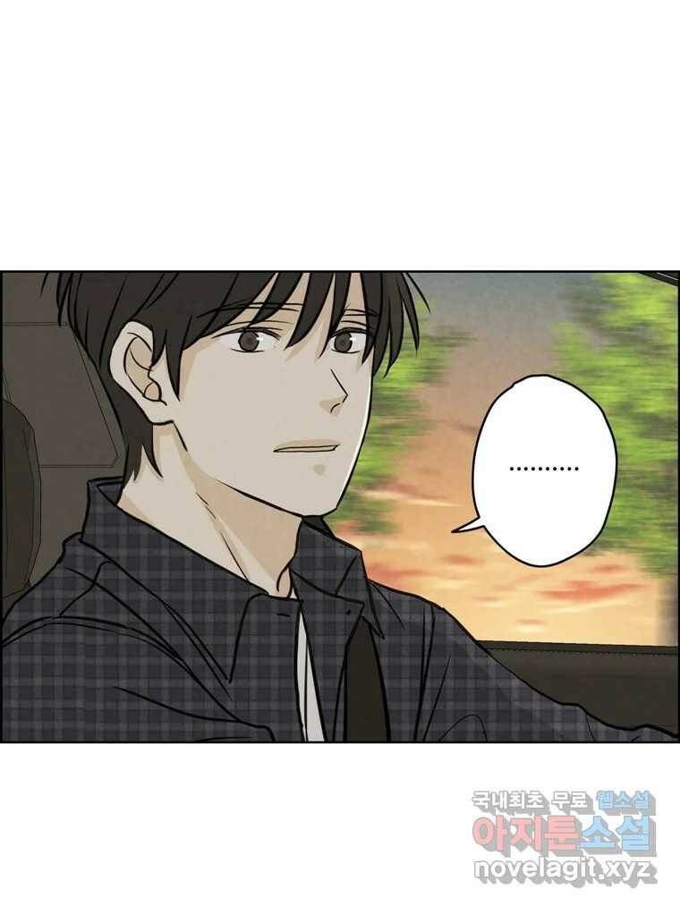 신랑이 사라졌다 69화 안녕,안녕 62