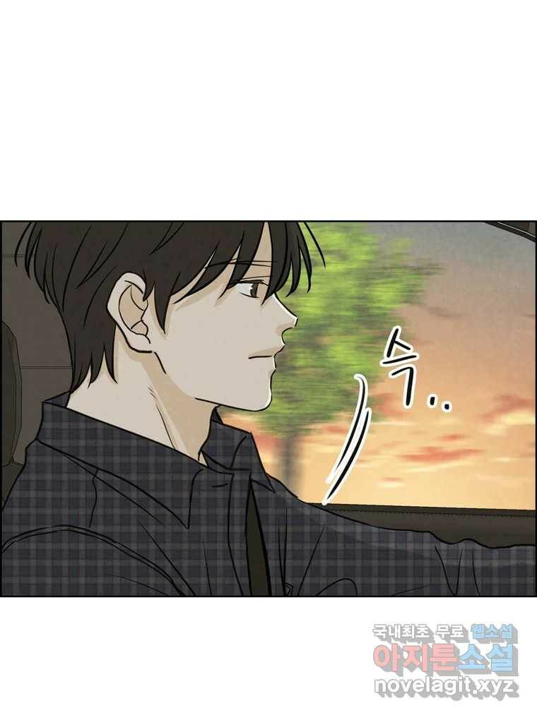 신랑이 사라졌다 69화 안녕,안녕 63