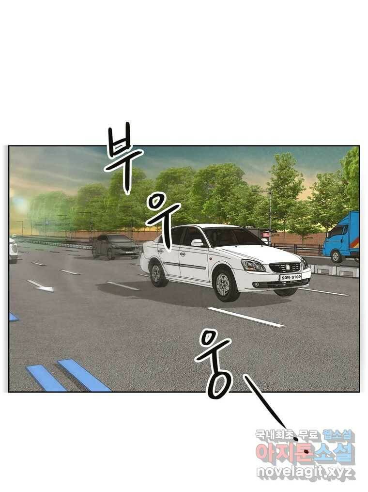 신랑이 사라졌다 69화 안녕,안녕 64