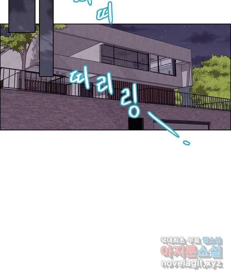 신랑이 사라졌다 69화 안녕,안녕 67