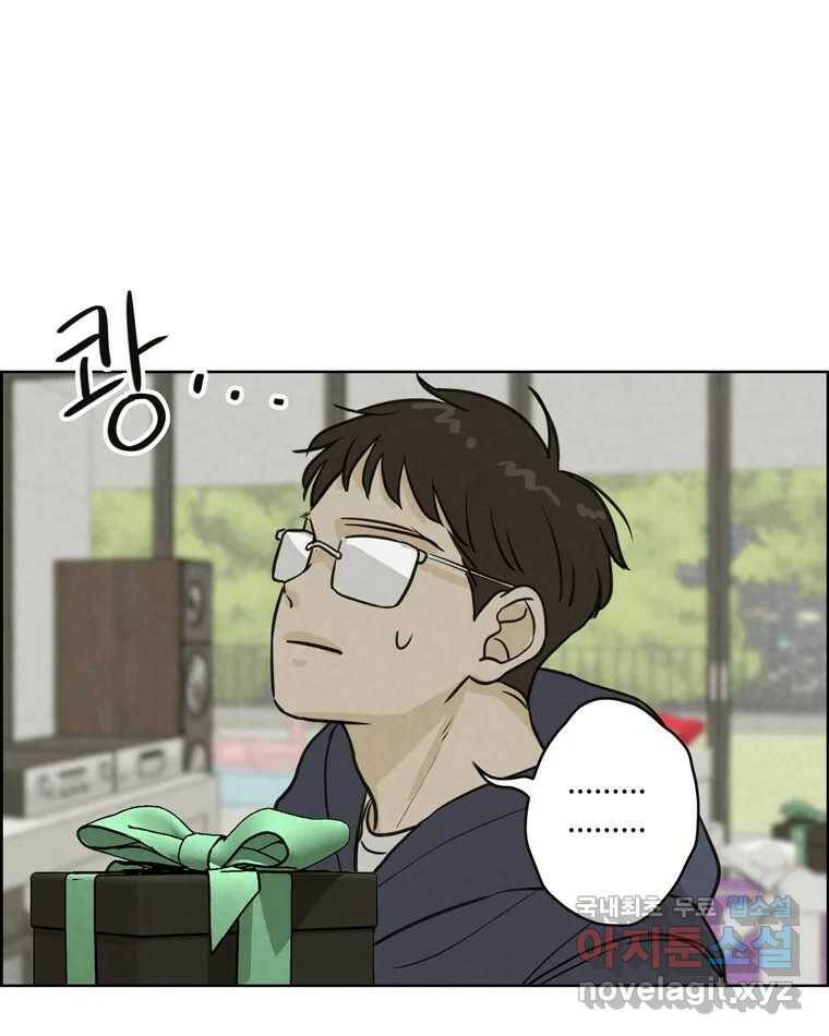 신랑이 사라졌다 69화 안녕,안녕 81