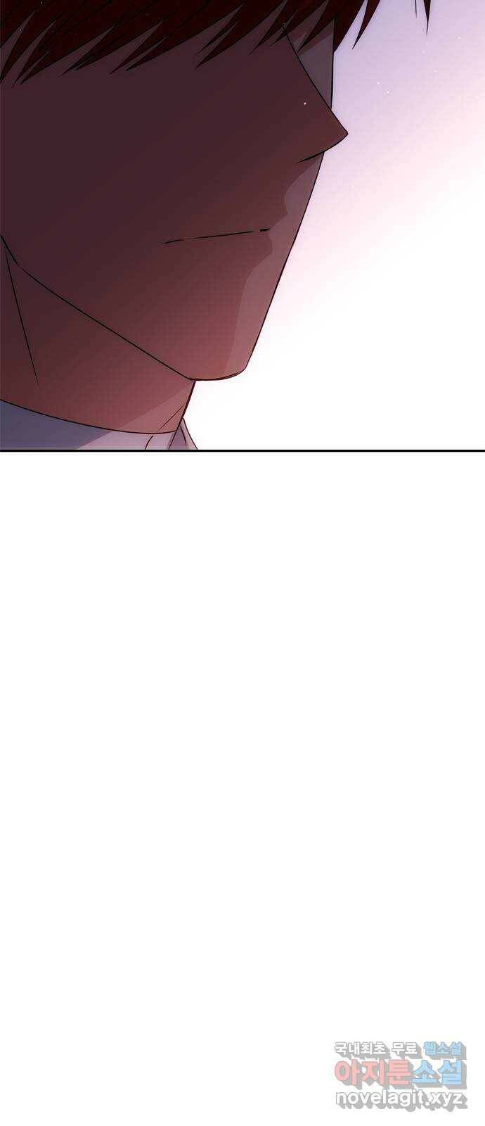 NG불가 77화 작별 준비 48