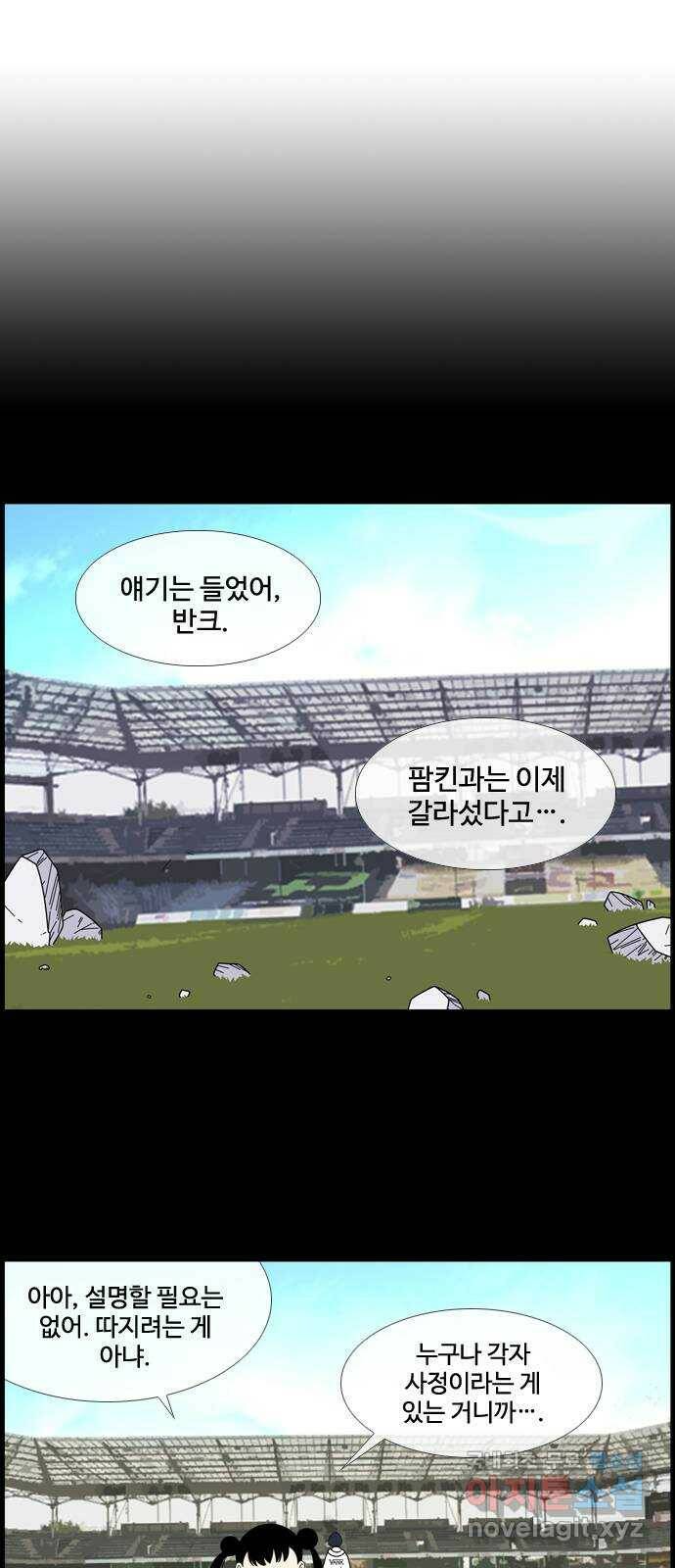 에이머 시즌4- 19화 광신도(6) 4