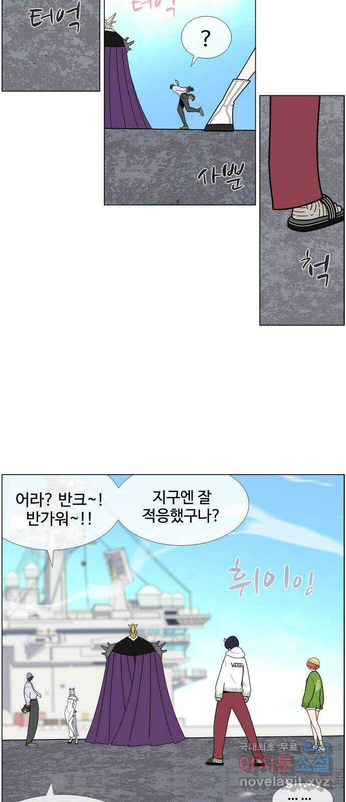 에이머 시즌4- 19화 광신도(6) 7