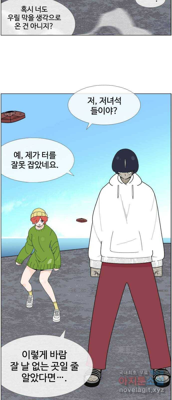 에이머 시즌4- 19화 광신도(6) 8