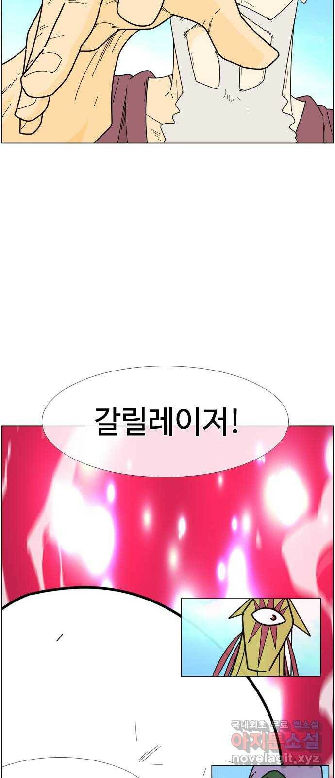 에이머 시즌4- 19화 광신도(6) 35