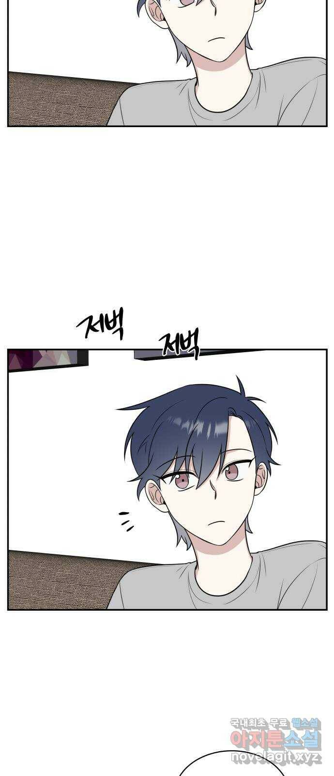 짝사랑의 마침표 41화 49