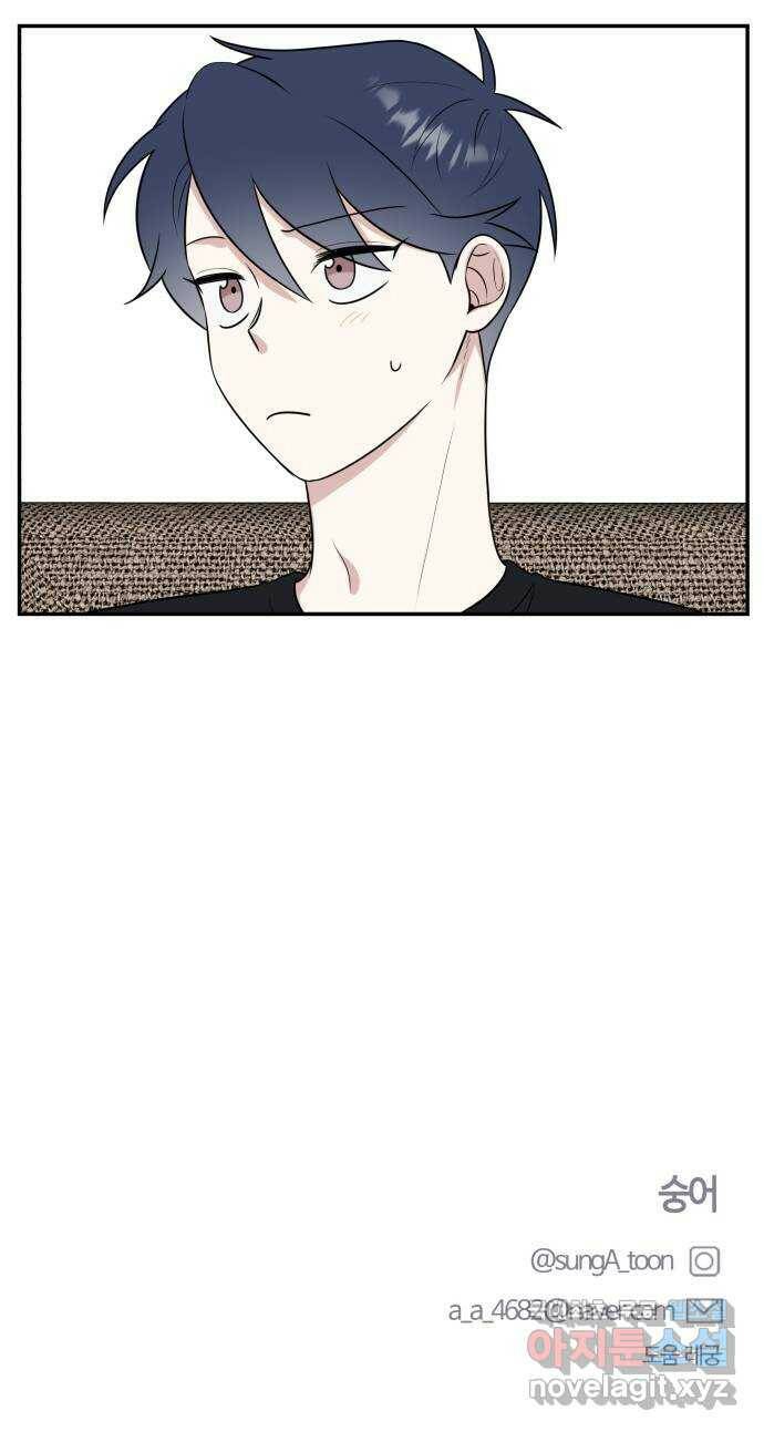 짝사랑의 마침표 41화 55