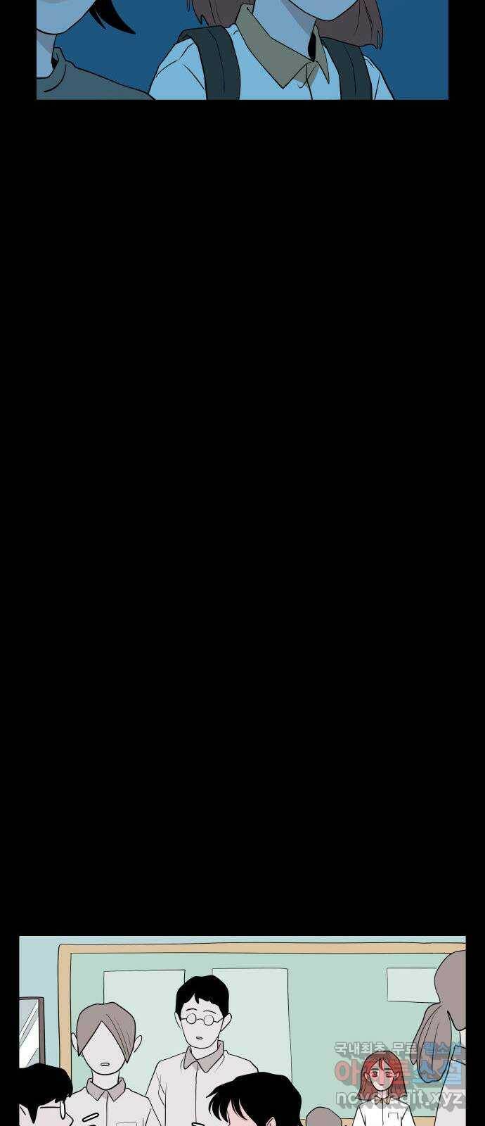하나in세인 85화 29
