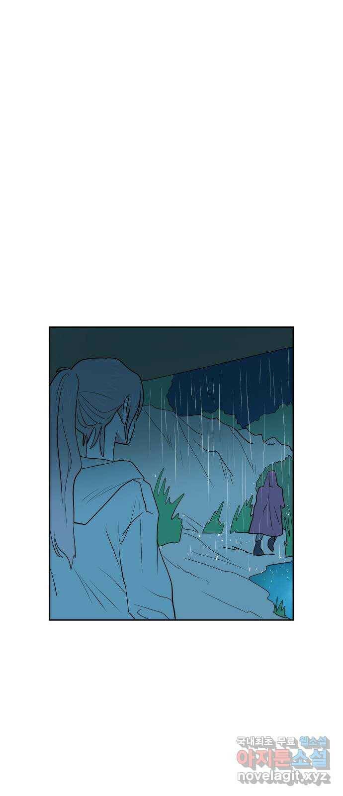 하나in세인 85화 81