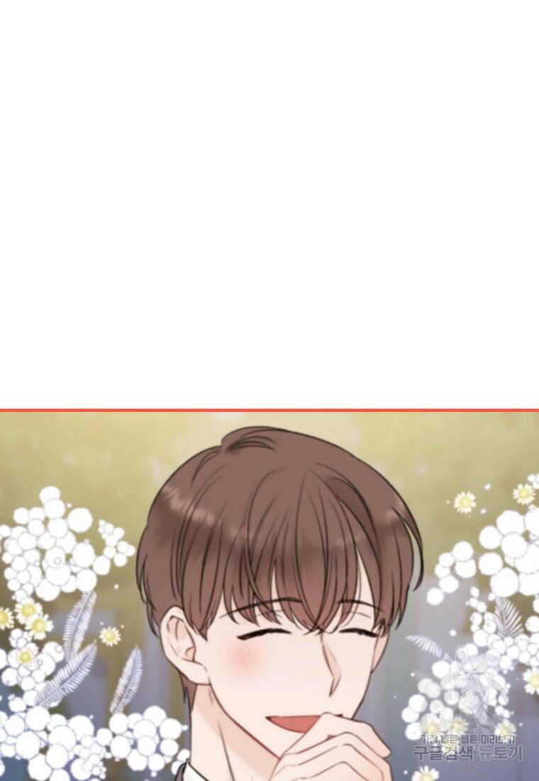 100일의 로맨스 4화 3