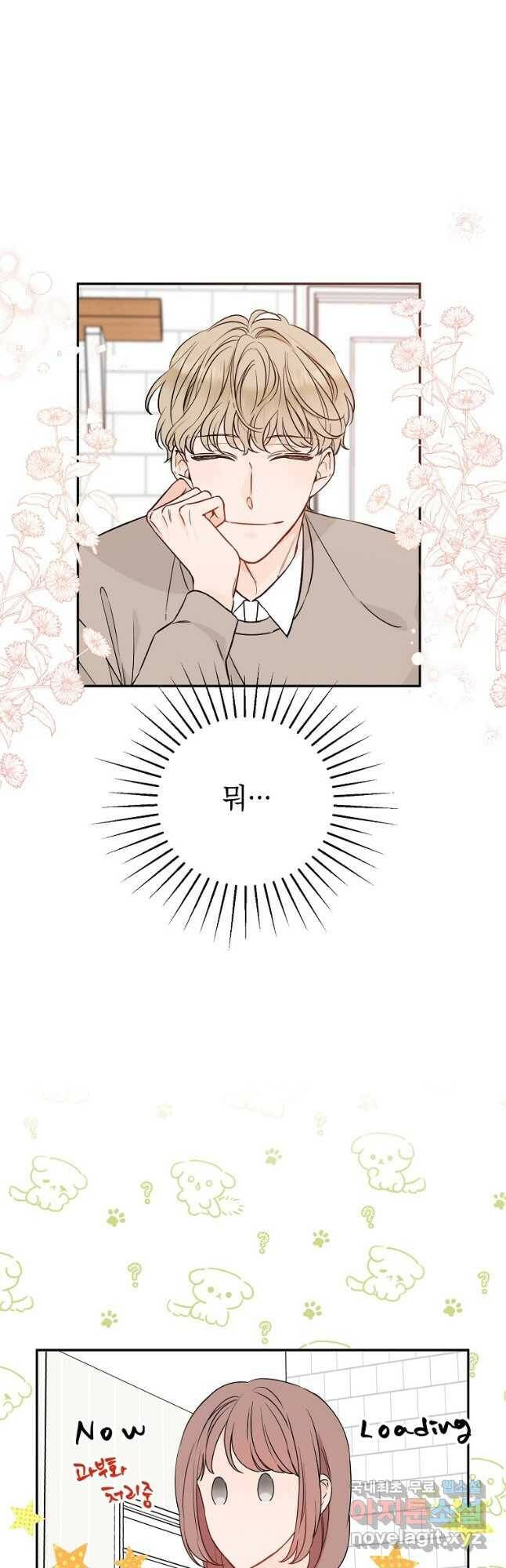 100일의 로맨스 9화 2