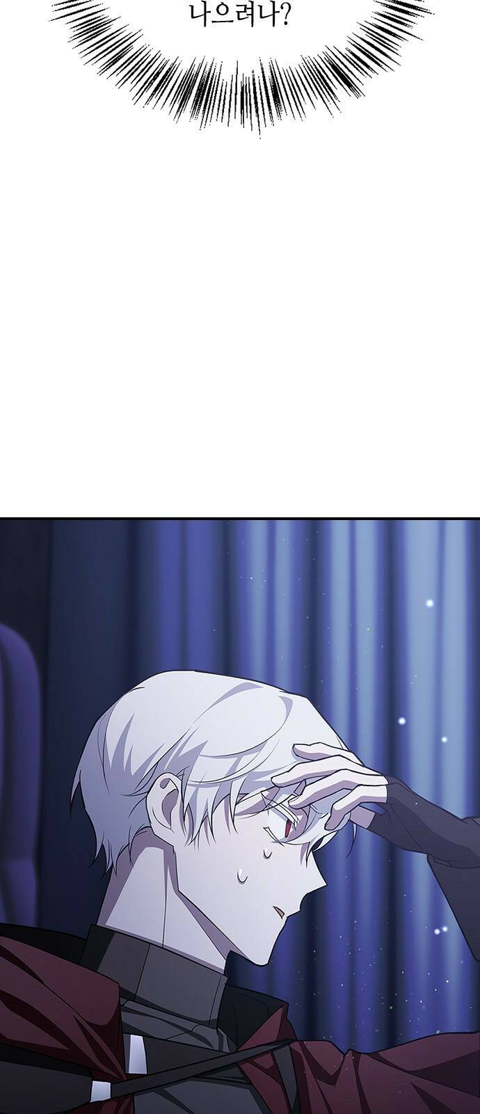 저 그런 인재 아닙니다 3화 7