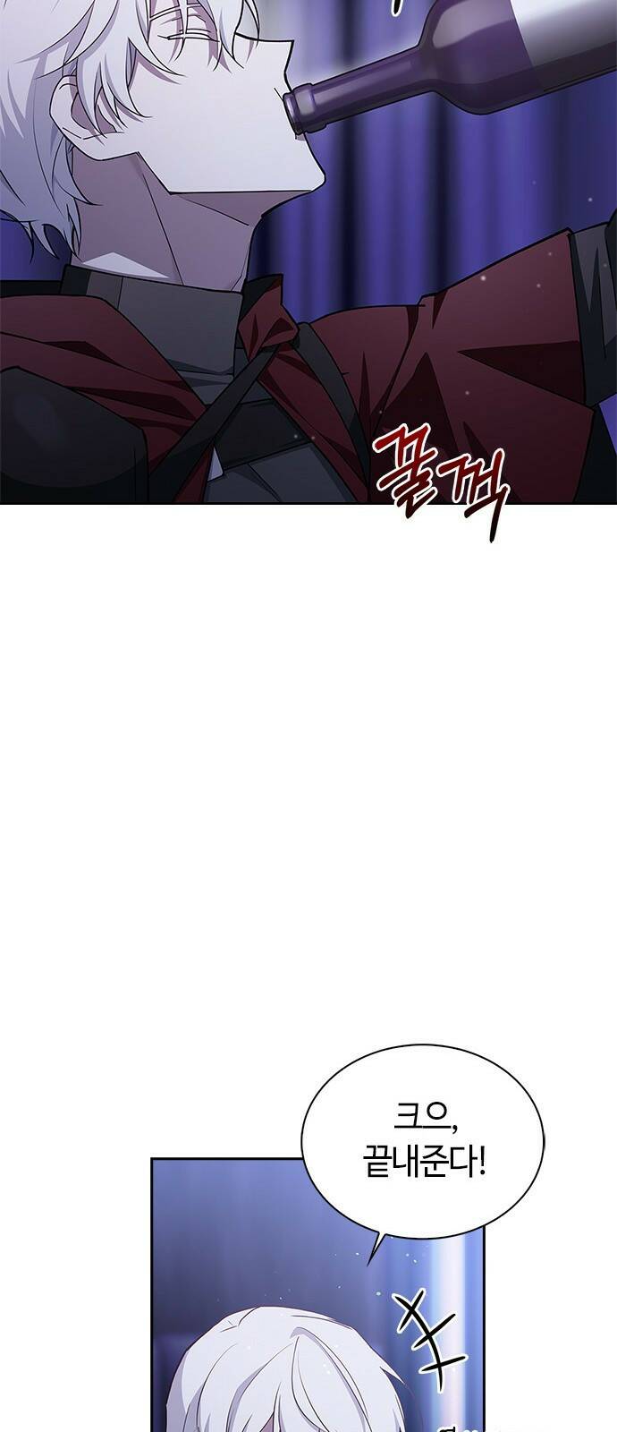 저 그런 인재 아닙니다 3화 16