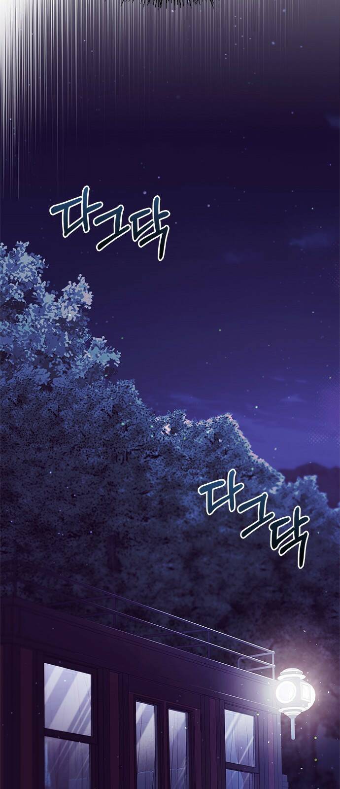 저 그런 인재 아닙니다 3화 18