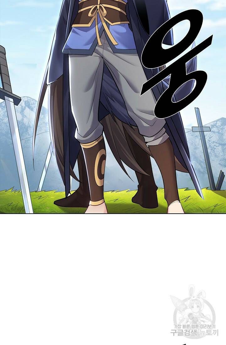 빌런을 주인공으로 만드는 법 18화 6