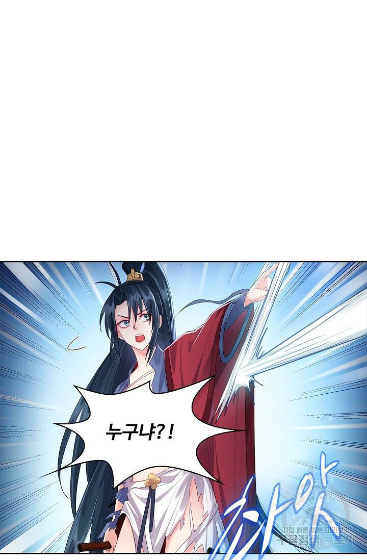 빌런을 주인공으로 만드는 법 18화 11