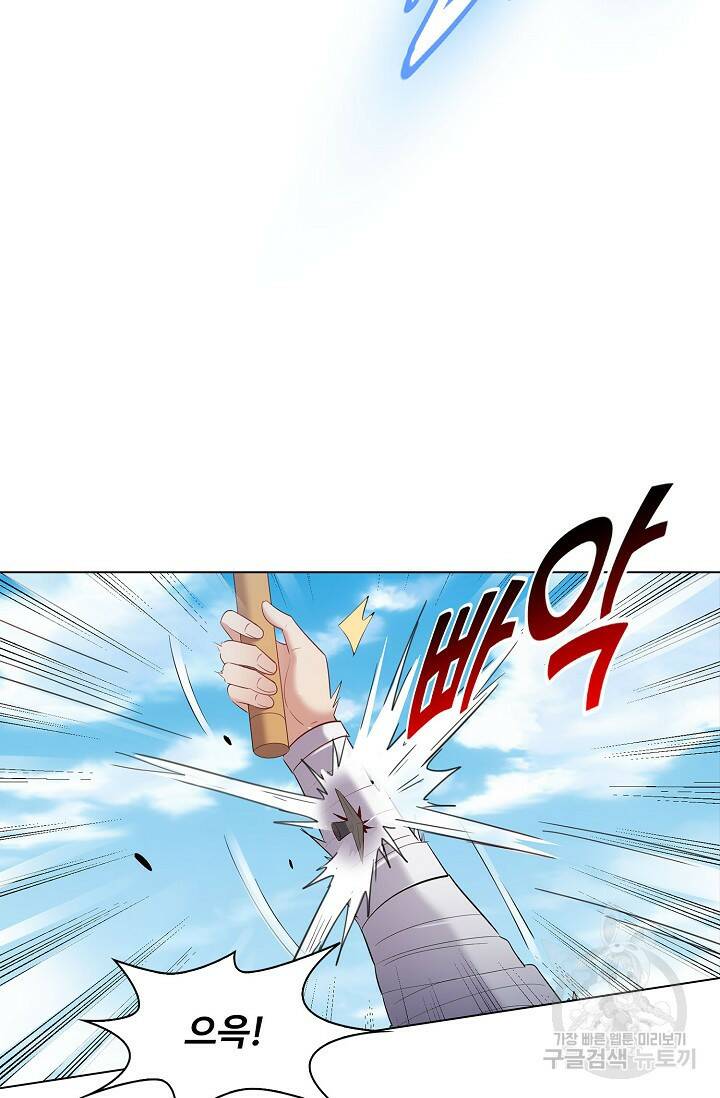 빌런을 주인공으로 만드는 법 18화 12