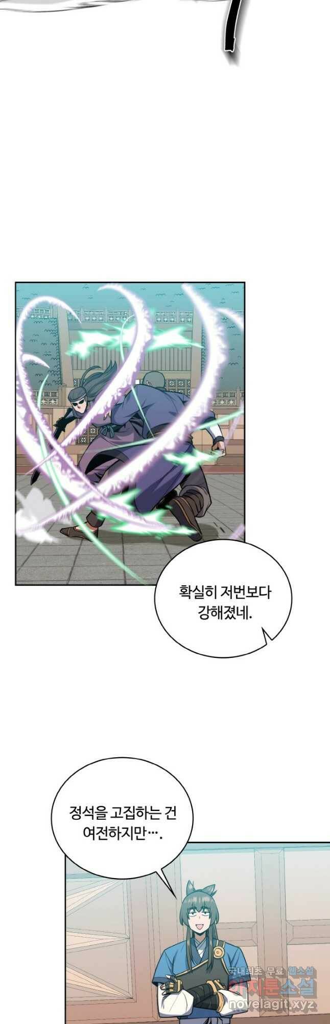 격투 챔피언, 무림에 가다 31화 11