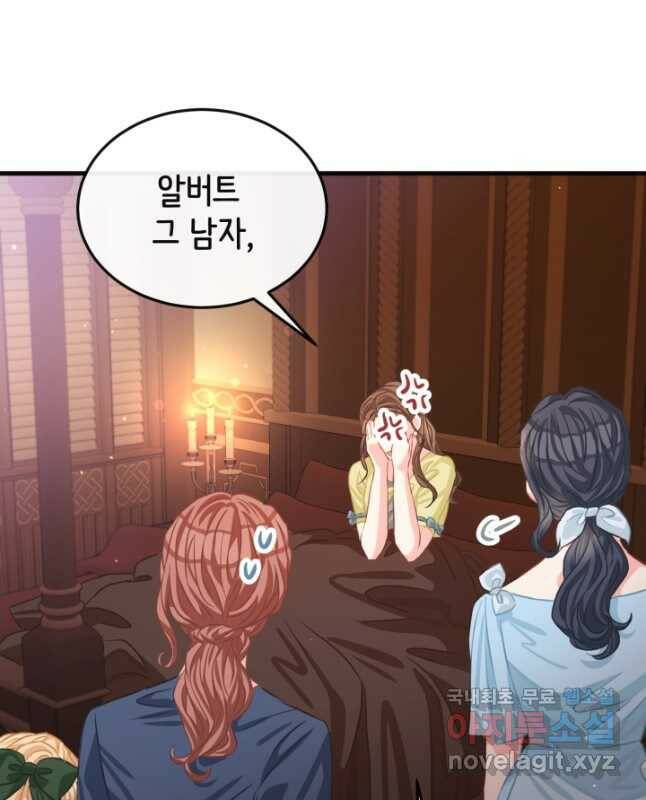 120일의 계약결혼 66화 15