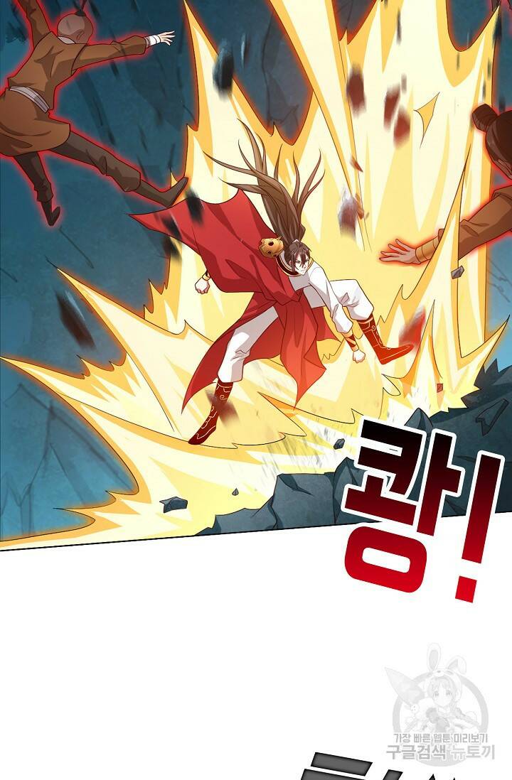 미녀 사부들에게 길들여지는 법 95화 20