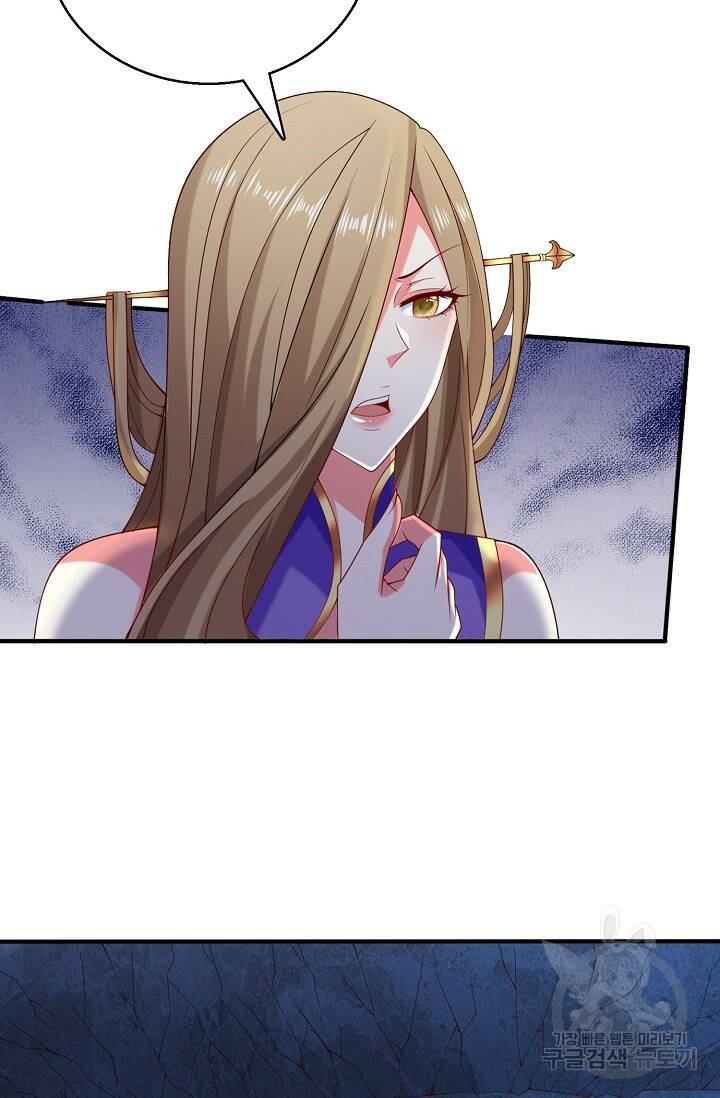 미녀 사부들에게 길들여지는 법 95화 46