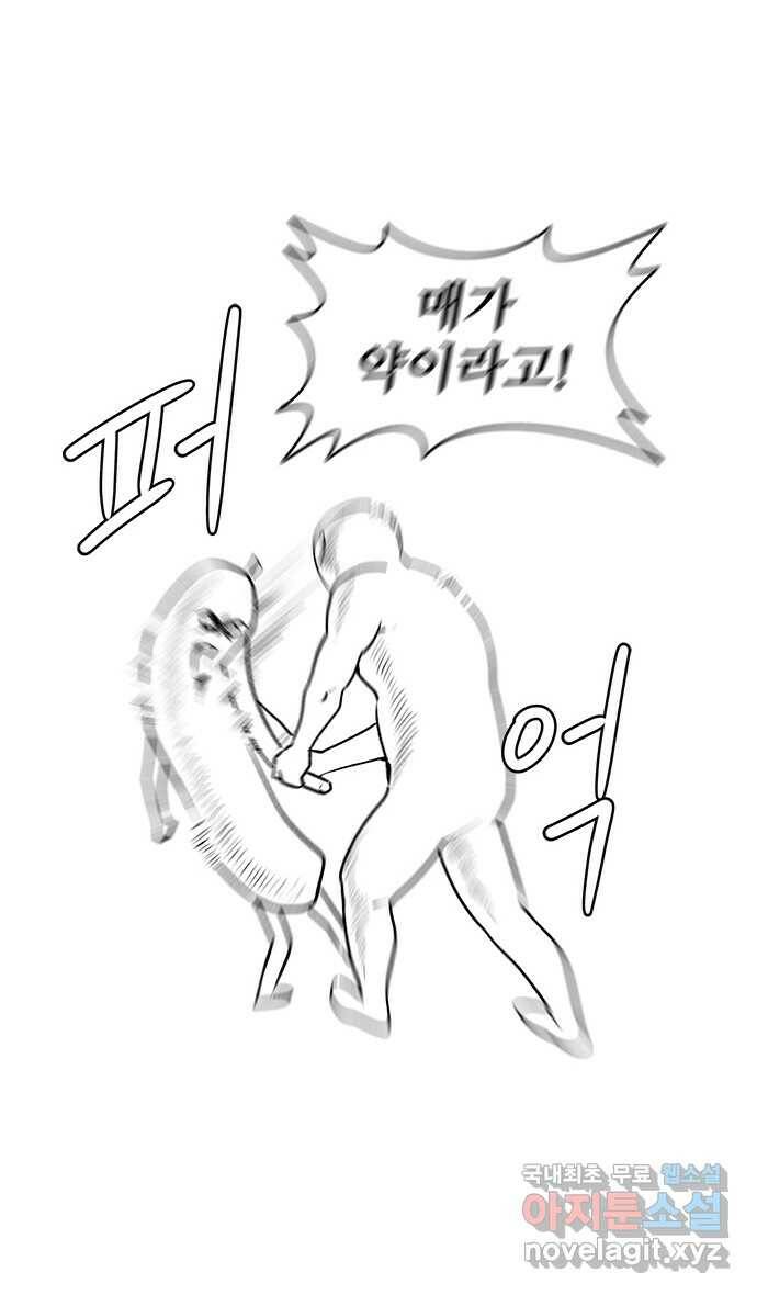 먹는 인생 93화 오이 닭무침과 초계국수 9