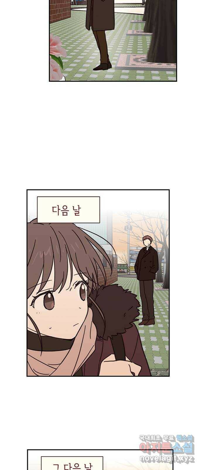 사랑과 평강의 온달! 77화 24